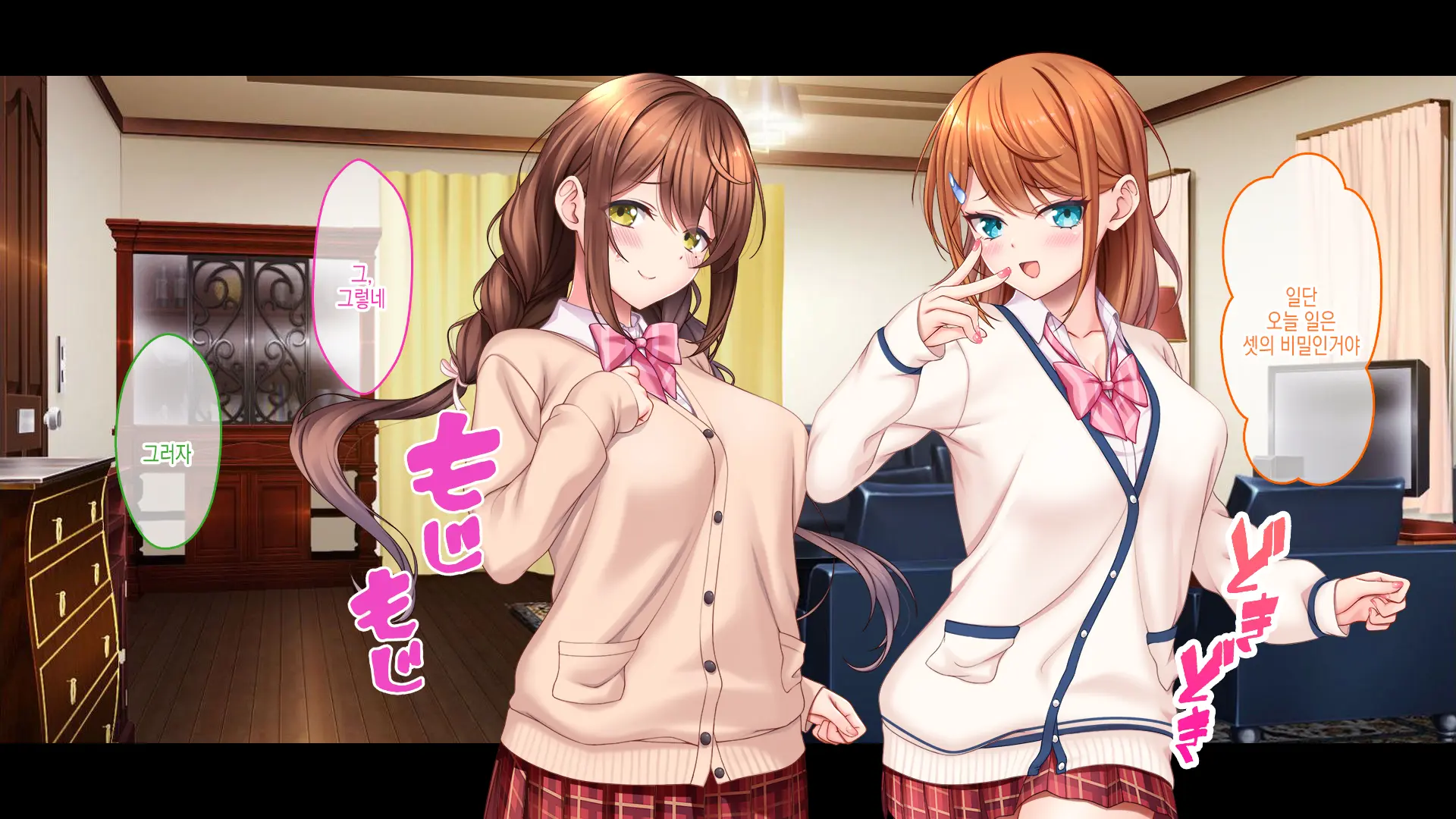 Idol To Osananajimi Ga Ore Ni Shojo O Sasagete Kita! ~Cinderella Girl To Gakuen MissCon 1-I Ga Ore No Chinko O Toriau Sankaku Kankei~ | 아이돌과 소꿉친구가 내게 처녀를 바쳐왔다! ~신데렐라 걸과 학원 미스 콘테스트 1위가 내 자○를 두고서 삼각관계~
